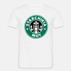 Funny T-shirt 5